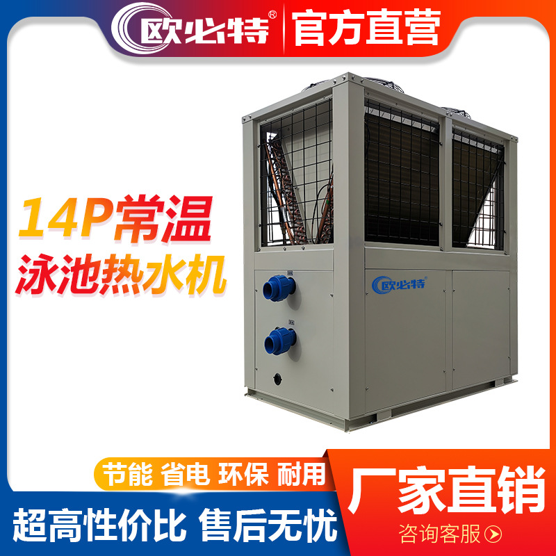 学校空气能热水设备，选彩德网，高级又节能