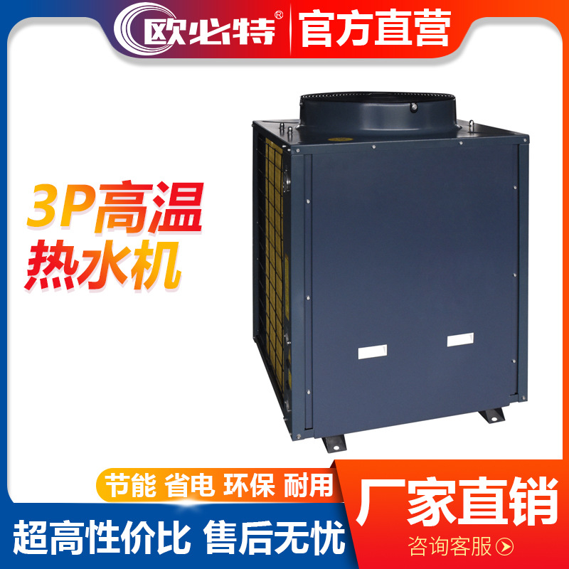 商用空气能热泵热水工程-空气能热泵到底有哪些优势？