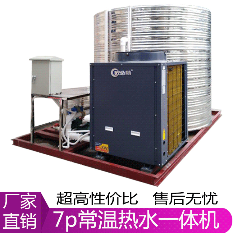 医院空气能热水工程解决方案