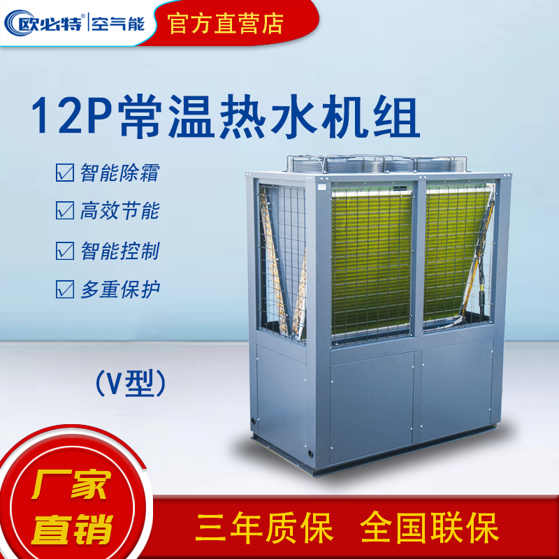 使用彩德网空气能泳池热泵供热水的三大理由