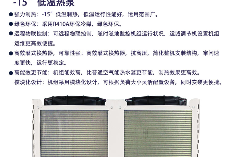 24p-15°热水机详情页_02.jpg